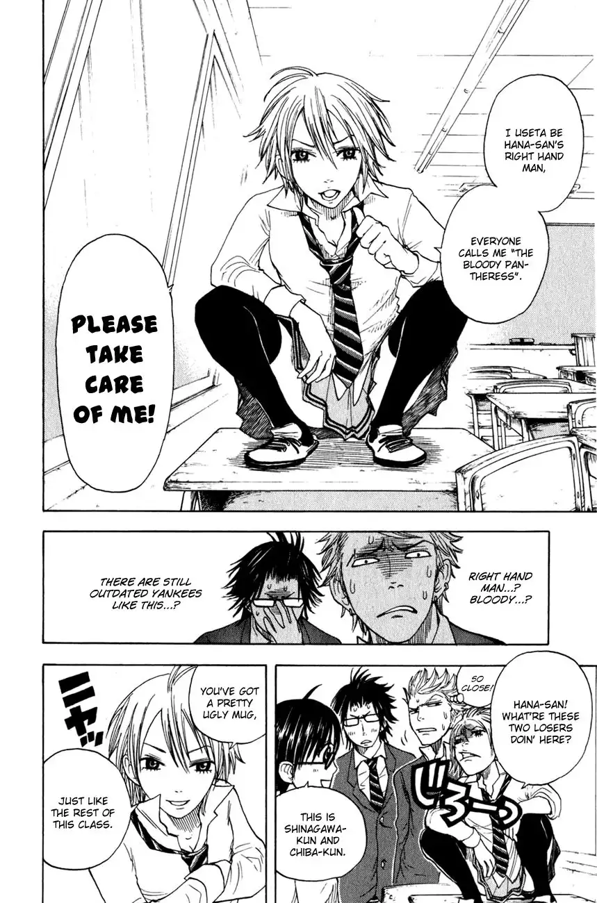 Yankee kun to Megane chan Chapter 23 9